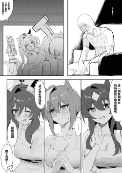 Page 32 of Marine Blue