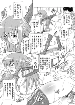 Page 12 of Nera Wareta Houkago Kyousei Haramase Kankin Tsumugi