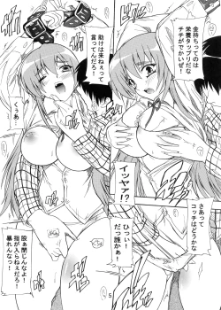 Page 4 of Nera Wareta Houkago Kyousei Haramase Kankin Tsumugi
