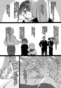 Page 10 of Otonano Omochiya 27