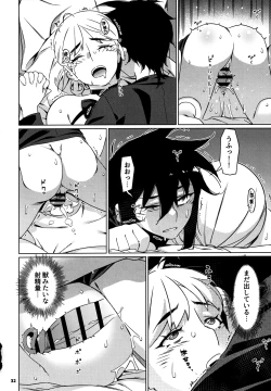 Page 31 of Otonano Omochiya 27