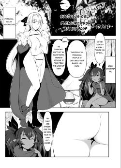 Page 1 of Succubus x Elf: Pleasure from Eating Poop