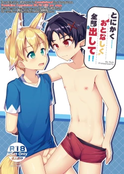 Page 1 of Tonikaku, Otonashiku Zenbu Dashite!!