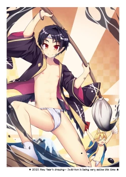 Page 21 of Tonikaku, Otonashiku Zenbu Dashite!!