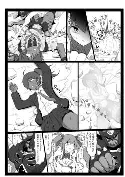 Page 7 of Mahou Shoujo Higeki