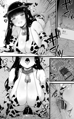 Page 67 of Kyonyuu JK Hame NikkiSensei's Cock Feels Better Than My Boyfriend's After All~