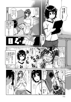 Page 175 of PACO ZAKARI!  + FANZA Gentei Tokuten Kakioroshi Illust