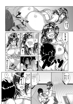 Page 185 of PACO ZAKARI!  + FANZA Gentei Tokuten Kakioroshi Illust