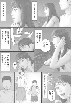 Page 6 of Doukyo Seikatsu Kouhen