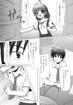 Page 22 of Mei TANK!