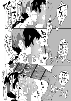 Page 30 of Dekajo! Vol. 2