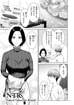 Page 65 of Haha no Utsuriga + NTR Tokubetsu Hen + "Hikikomori" Yokoku Illust