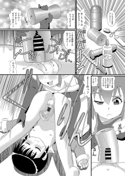 Page 146 of COMIC AUN Kai Vol. 34
