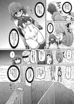 Page 15 of COMIC AUN Kai Vol. 34