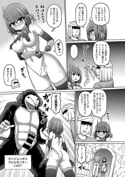 Page 28 of COMIC AUN Kai Vol. 34