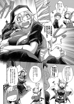 Page 45 of COMIC AUN Kai Vol. 34