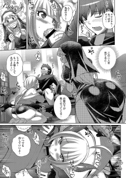 Page 50 of COMIC AUN Kai Vol. 34