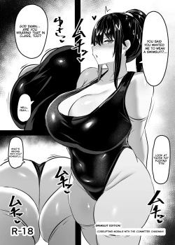 Page 1 of Dosukebe Seikou Fuuki Iinchou Bangaihen