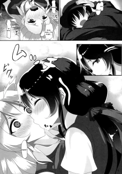 Page 13 of Yasumi no Sugoshikata