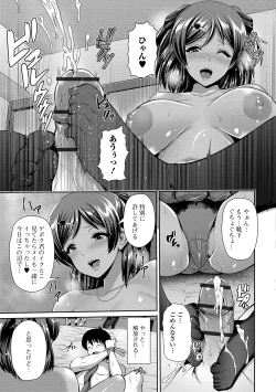 Page 123 of Kuro Gal-chan wa Kimi Dake ga Suki