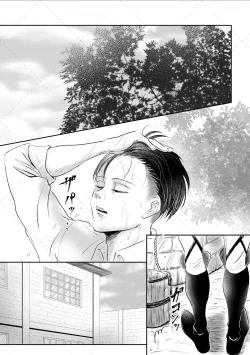 Page 2 of オレがメガネで メガネがオレで