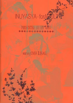 Page 38 of Tasukurumono
