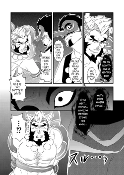 Page 8 of Ayakashi no Mori Yoru Hen -  Forest of Spirits: Night Chapter