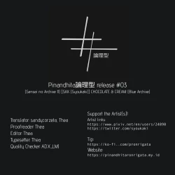 Page 18 of CHOCOLATE & CREAM