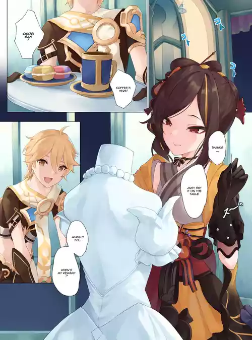 Download Chiori's Reward