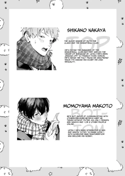 Page 2 of Tatoeba dakedo Ore no koto mo Idakeru? | For example, could you make love to me too?