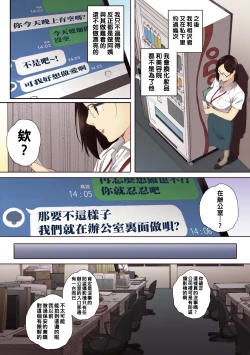 Page 162 of 腐貞の肉体【フルカラー版】