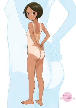 Page 231 of 腐貞の肉体【フルカラー版】