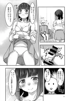 Page 9 of Licking Baking Soda!