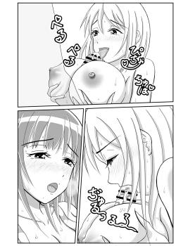 Page 17 of Danchizuma  Tomodachi wa  Otokonoko deshita | 社區人妻的朋友是男娘