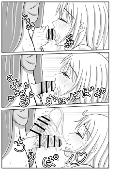 Page 21 of Danchizuma  Tomodachi wa  Otokonoko deshita | 社區人妻的朋友是男娘