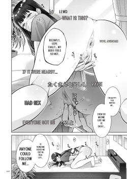 Page 142 of Haha no Utsuriga