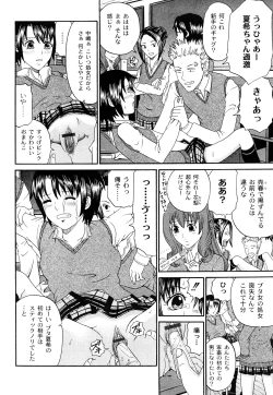 Page 103 of Kuroi Shuuen