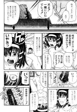 Page 163 of Kuroi Shuuen