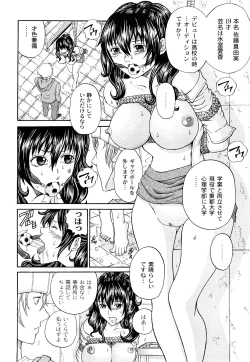 Page 9 of Kuroi Shuuen