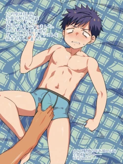 Page 26 of Namaiki Haishin Shounen