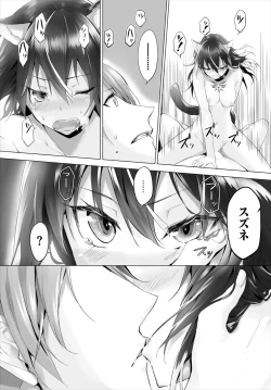 Page 126 of Orokamono wa Nekomimi Dorei ni Izon suru01-28