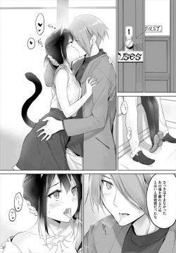 Page 168 of Orokamono wa Nekomimi Dorei ni Izon suru01-28