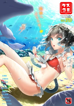 Page 327 of Orokamono wa Nekomimi Dorei ni Izon suru01-28