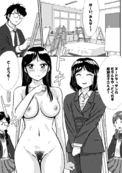 Page 16 of Shuukyoujou no Riyuu de Zenra no Joshi Kousei ga Nude Dessin Model ni natta Hanashi