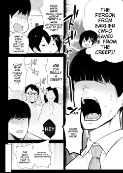 Page 12 of Big-breasted office lady Fujisaki Natsusuzu wants to show off her cuckolding tendencies!