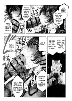 Page 18 of Migawari! Mawasare Ruka-chan