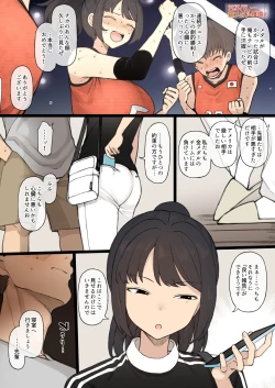 Page 4 of Athletic x Couple x Cuckold