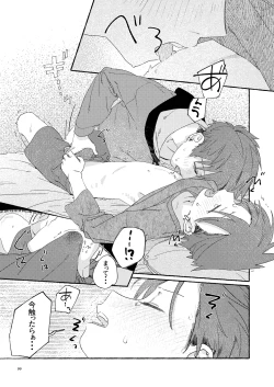 Page 101 of Nantou Backyard