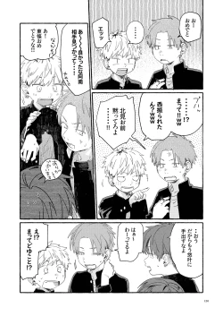 Page 122 of Nantou Backyard