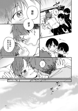 Page 129 of Nantou Backyard